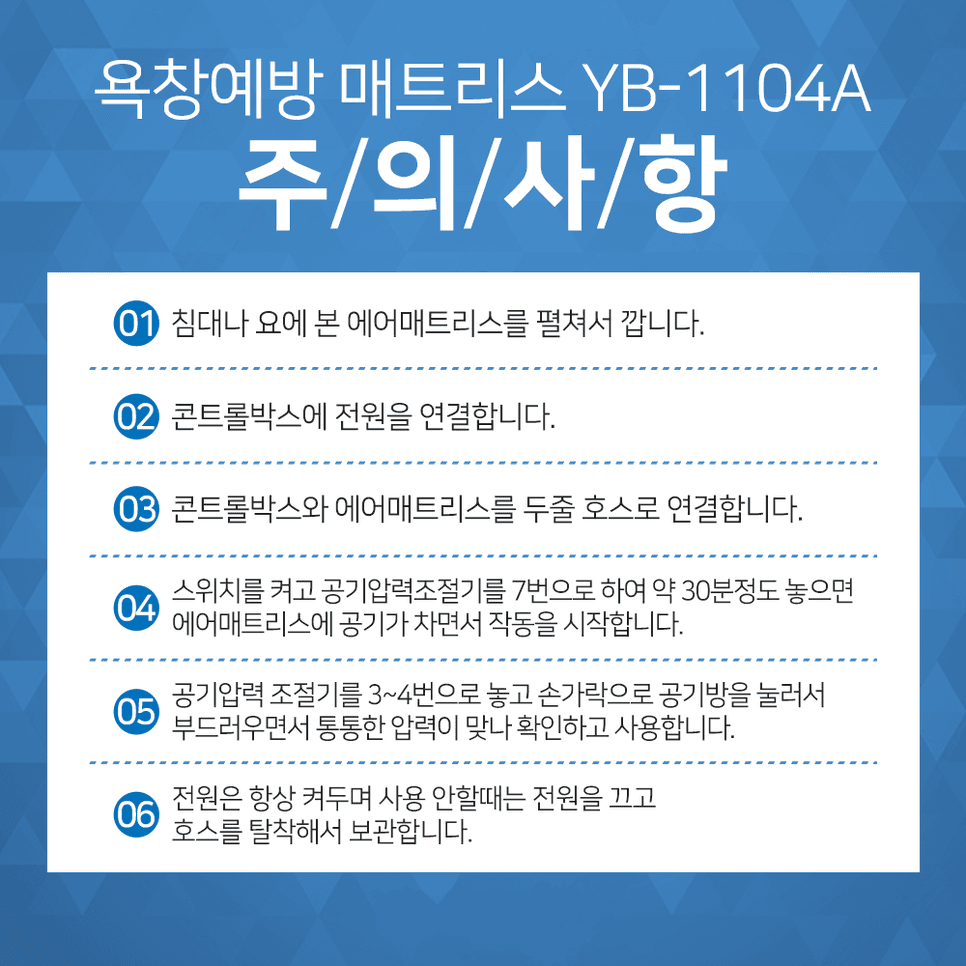 YB-1104A 상세이미지 2