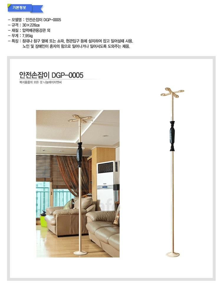 DGP-0005 상세이미지 1