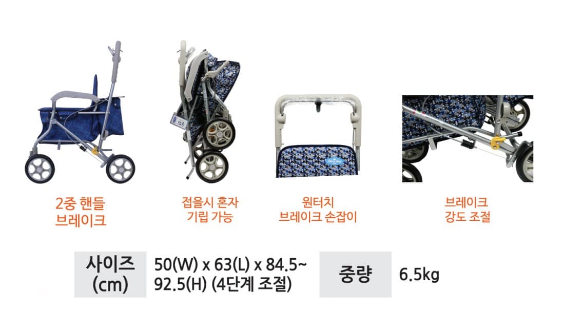 장수 (SK-120) 상세이미지 6