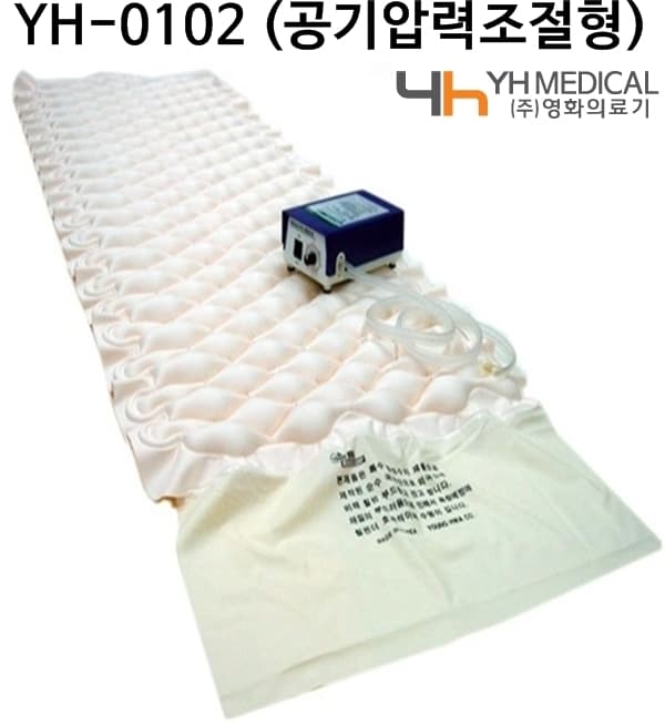 YH-0102 비급여품목 상세이미지 1