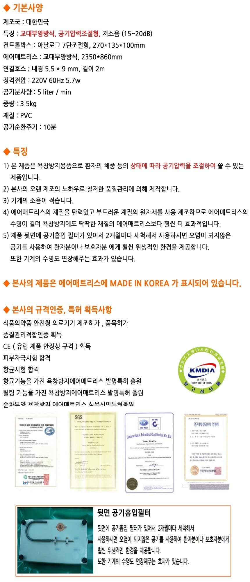 YH-0102 비급여품목 상세이미지 2