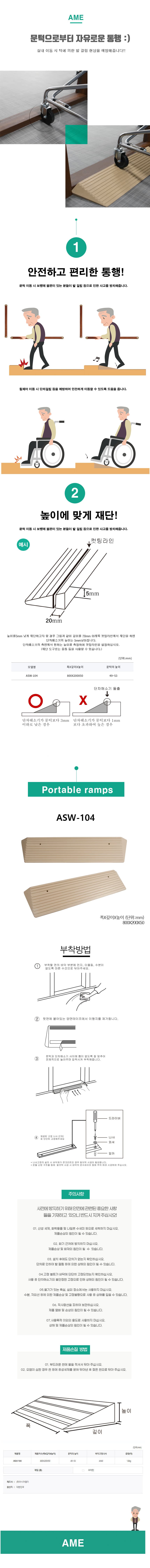 ASW-104 상세이미지 1