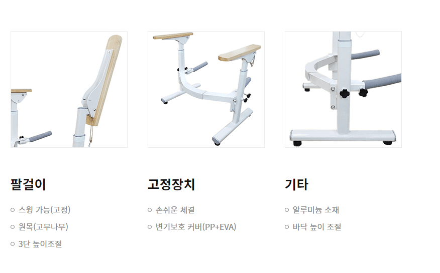 BFSH-10 상세이미지 2
