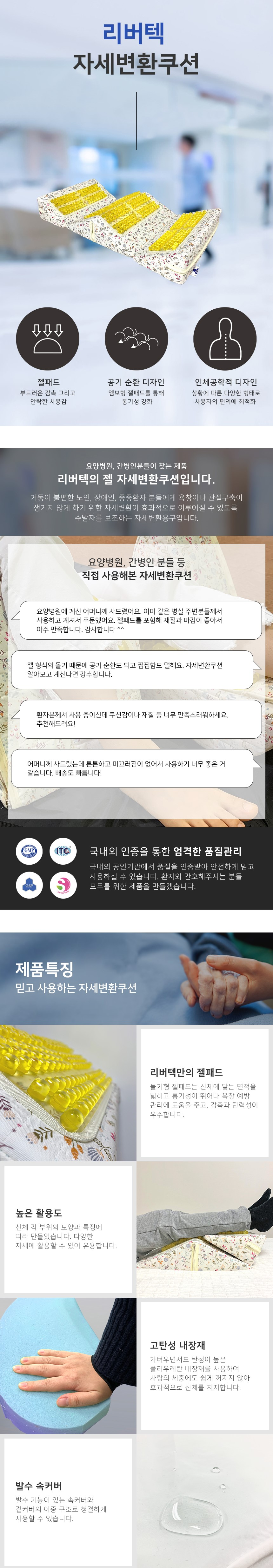 LBP-02 상세이미지 1