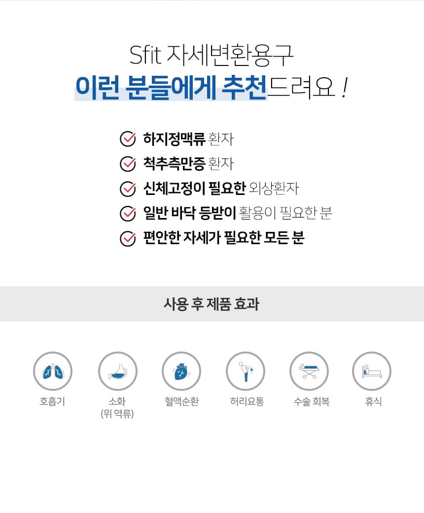 NSBS-PC5033 상세이미지 2