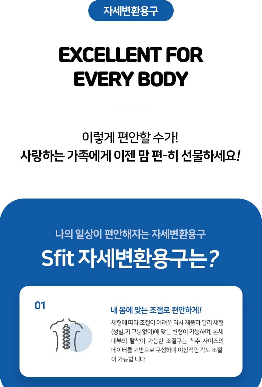 NSBS-PC5033 상세이미지 3