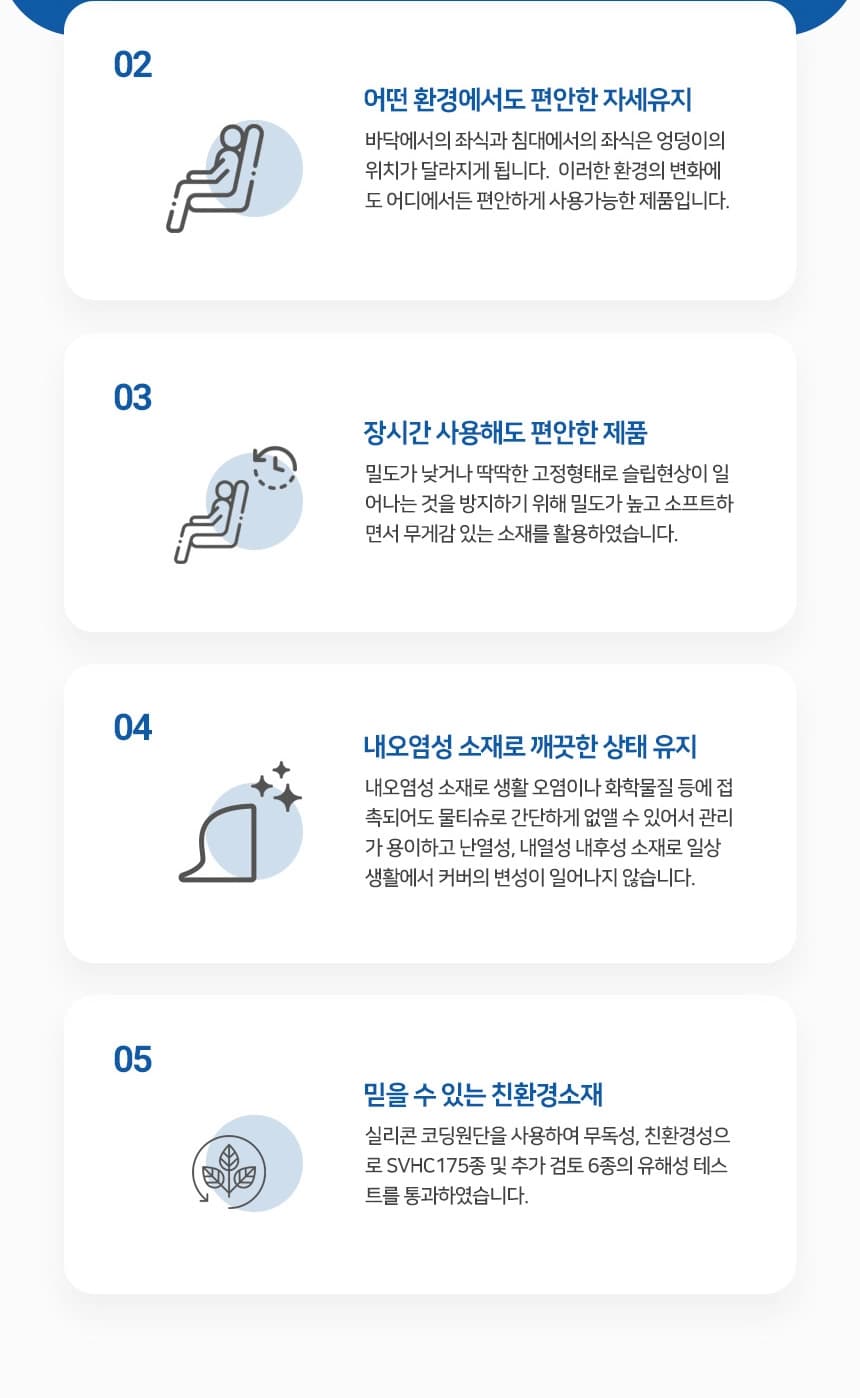 NSBS-PC5033 상세이미지 4
