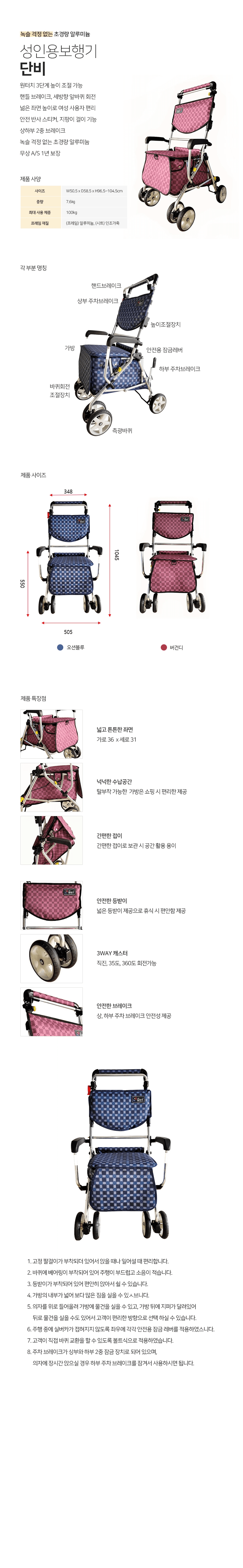 실버카단비(오션블루, 버건디) 상세이미지 2