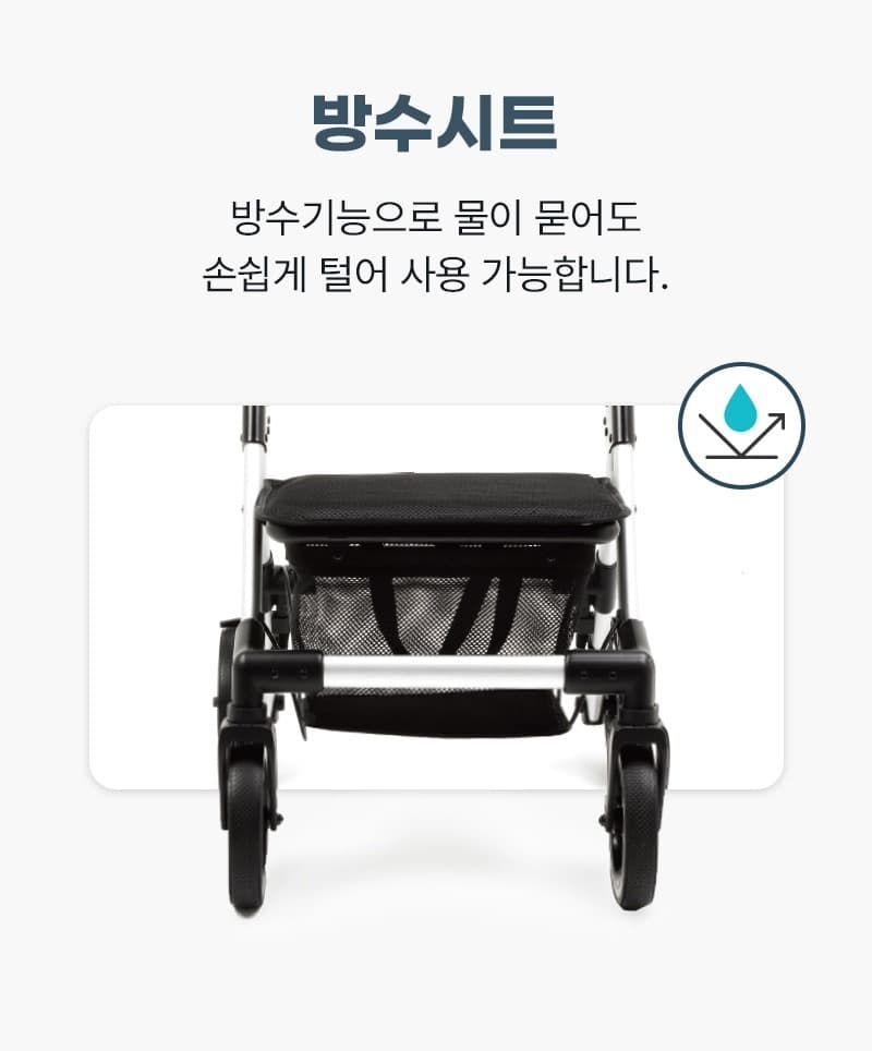 성인용보행기 이차(E:CHA) 상세이미지 6