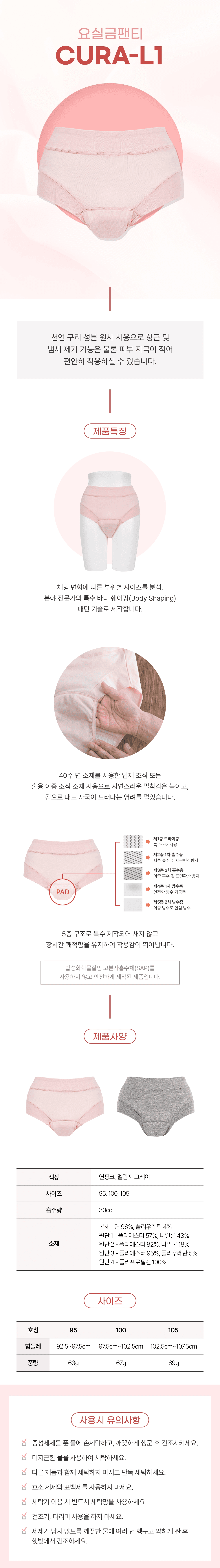 CURA-L1 상세이미지 1