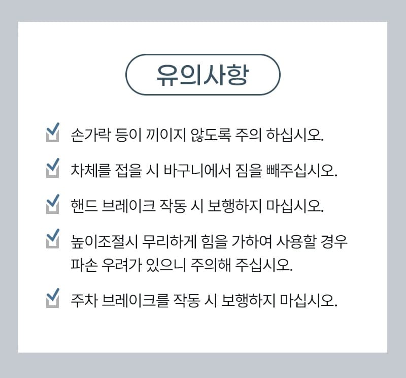 성인용보행기 이차(E:CHA) 상세이미지 10