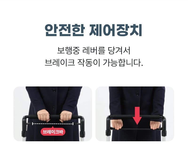 성인용보행기 이차(E:CHA) 상세이미지 5