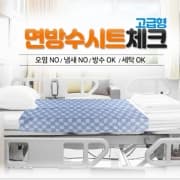 혈당계 판매 상세이미지 3