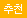 SAMB 상세이미지 6