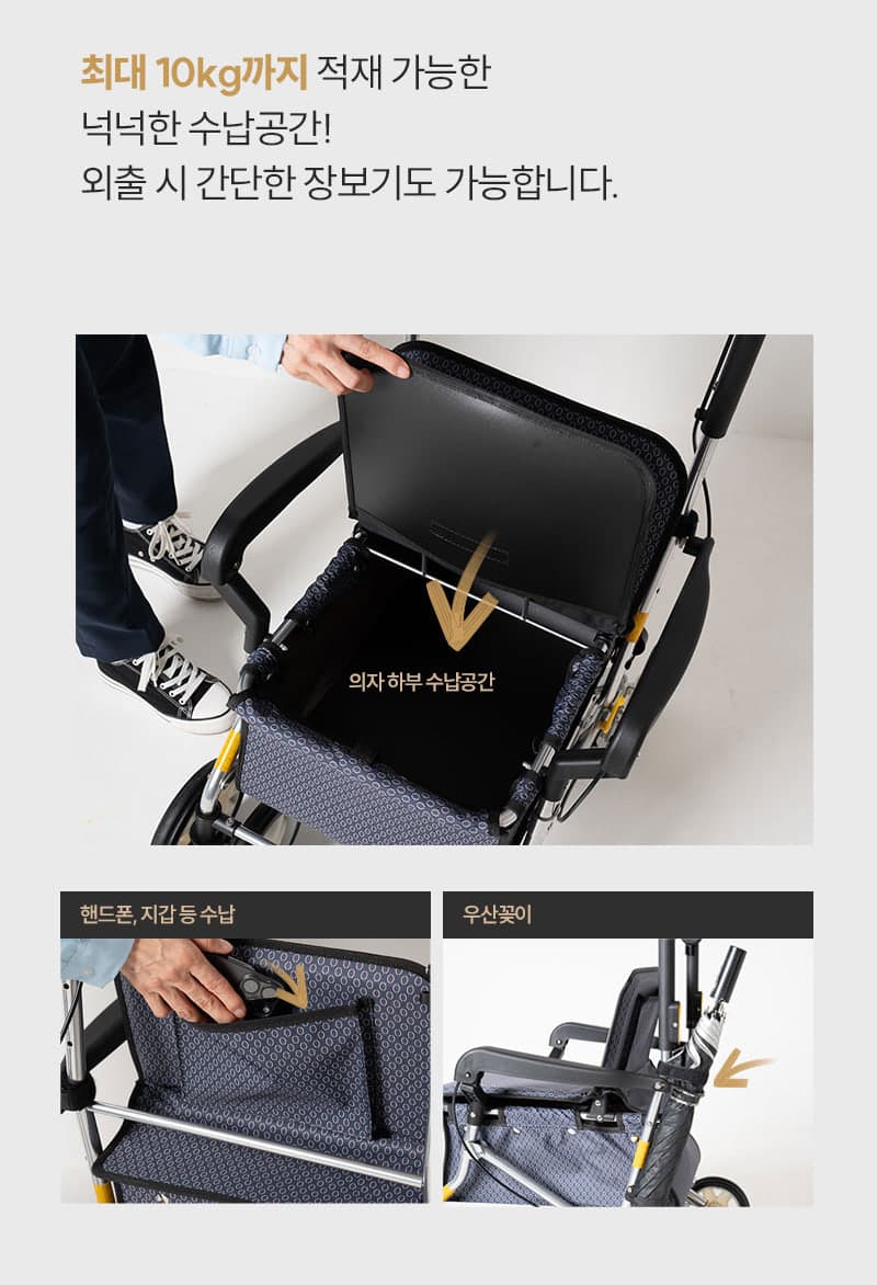 BFSC-01 상세이미지 5