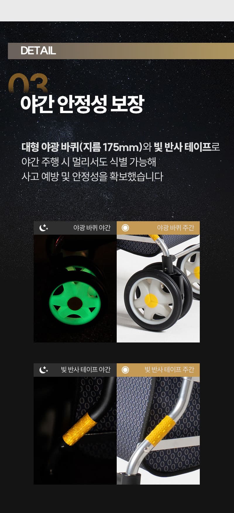 BFSC-01 상세이미지 6
