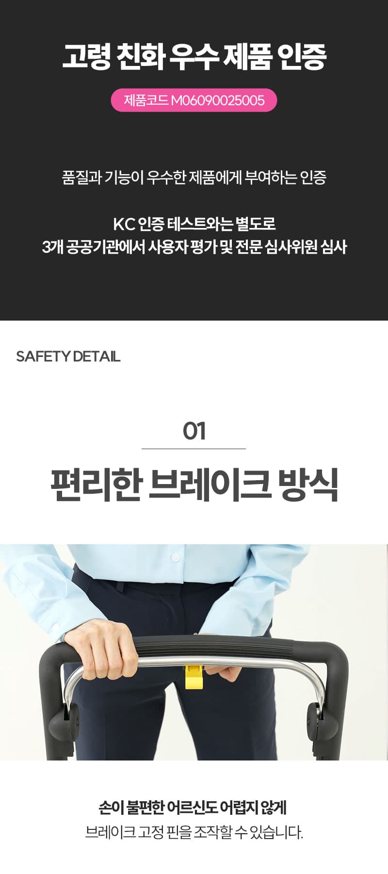 BFSC-01 상세이미지 9
