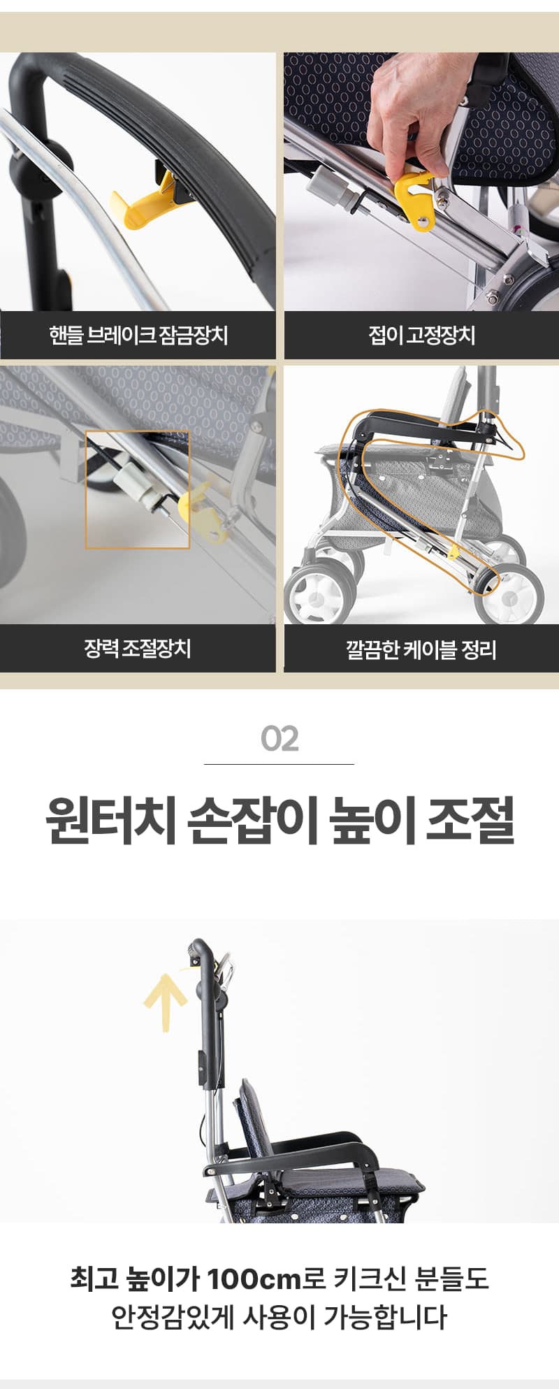 BFSC-01 상세이미지 10