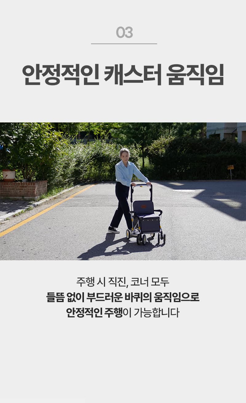 BFSC-01 상세이미지 11
