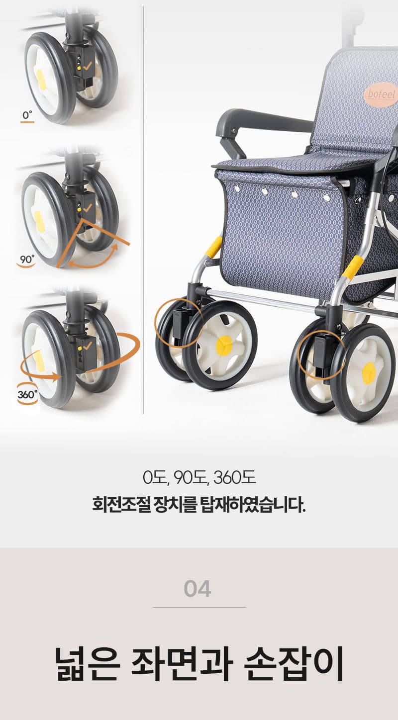 BFSC-01 상세이미지 12