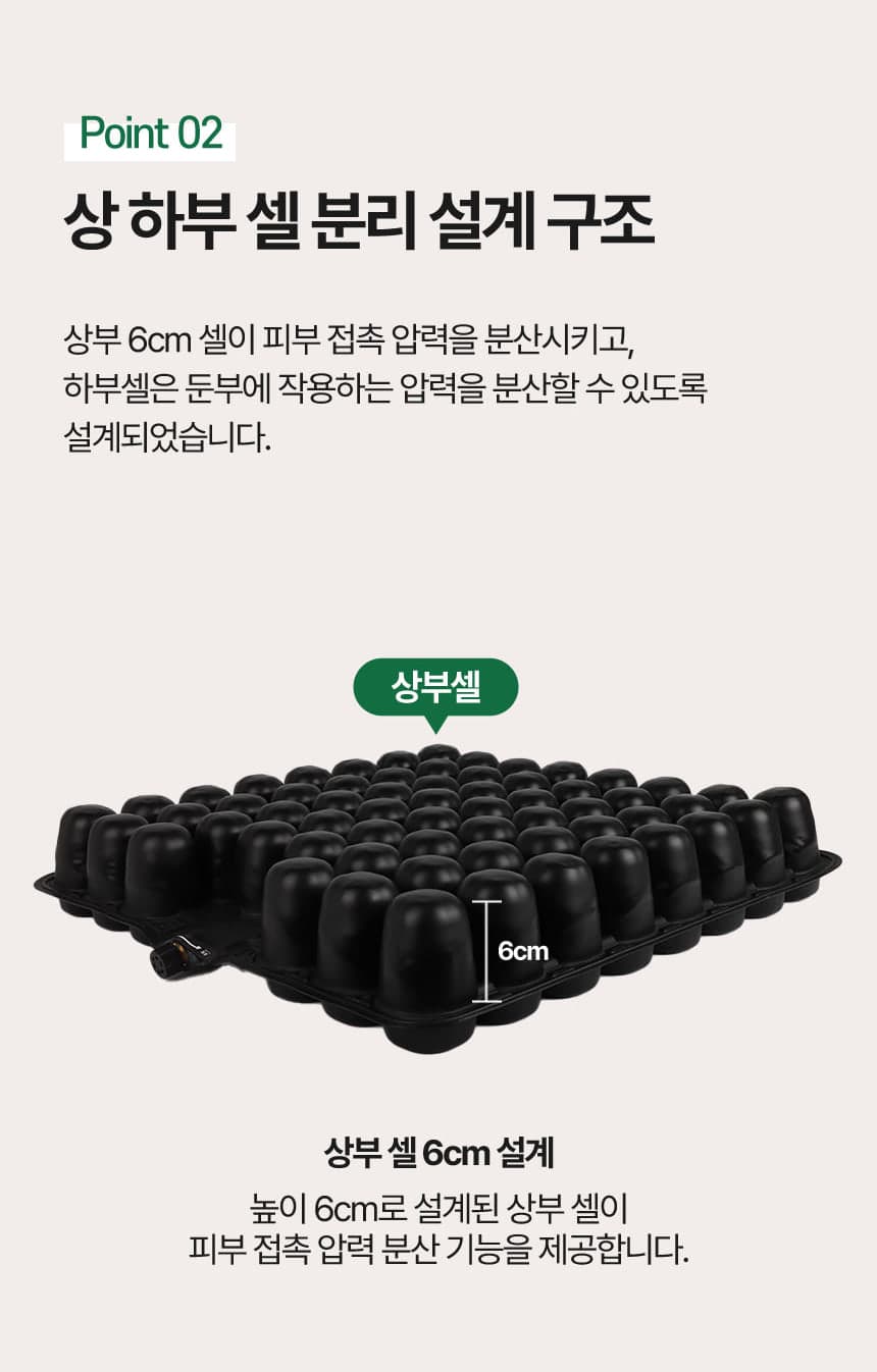 Forest Cushion 1088 상세이미지 3