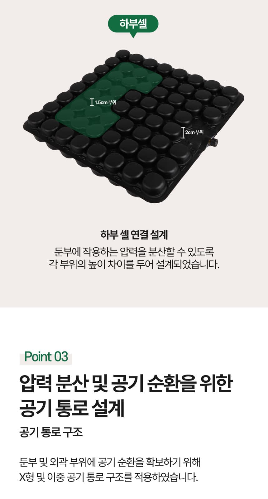Forest Cushion 1088 상세이미지 4