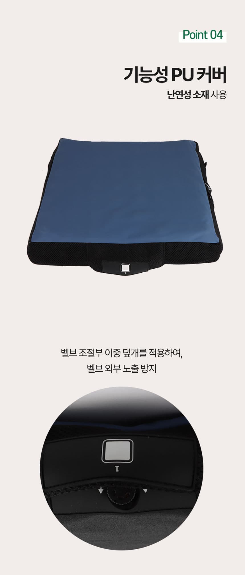 Forest Cushion 1088 상세이미지 6