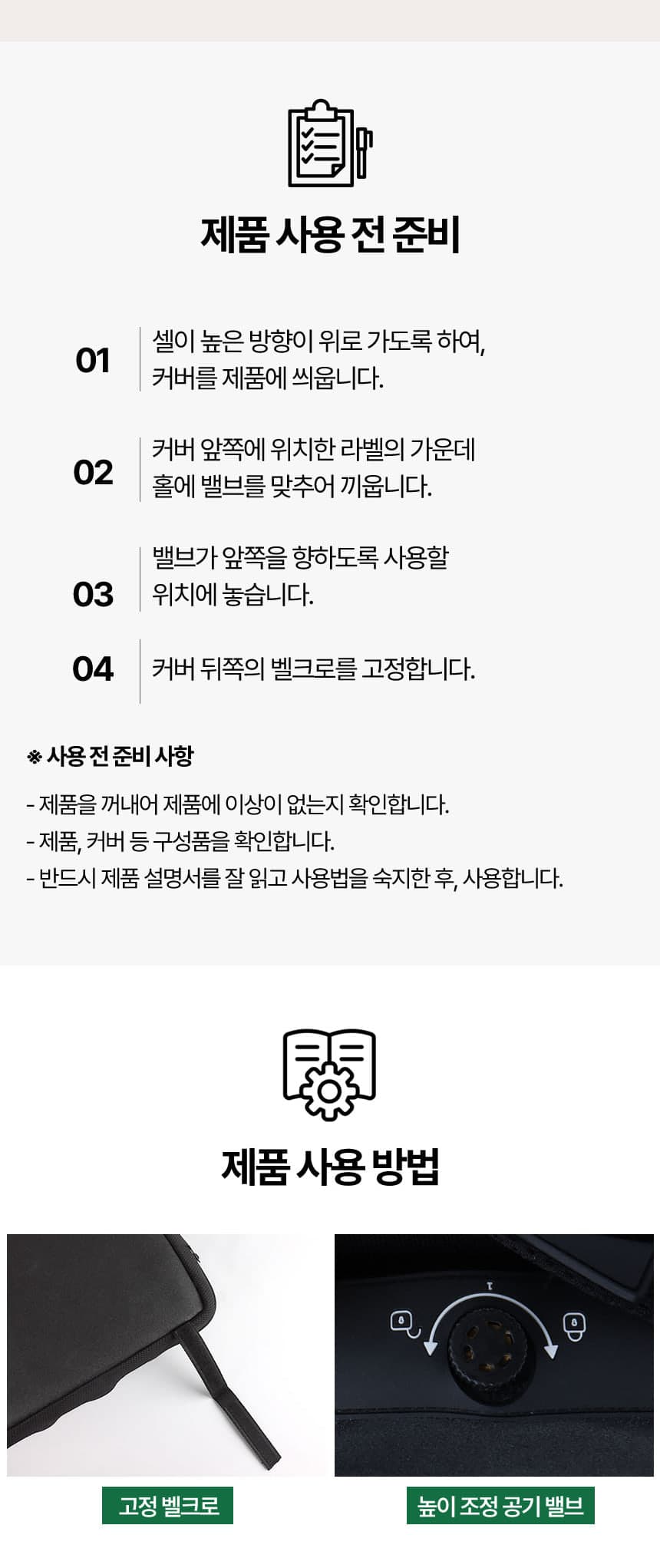 Forest Cushion 1088 상세이미지 7