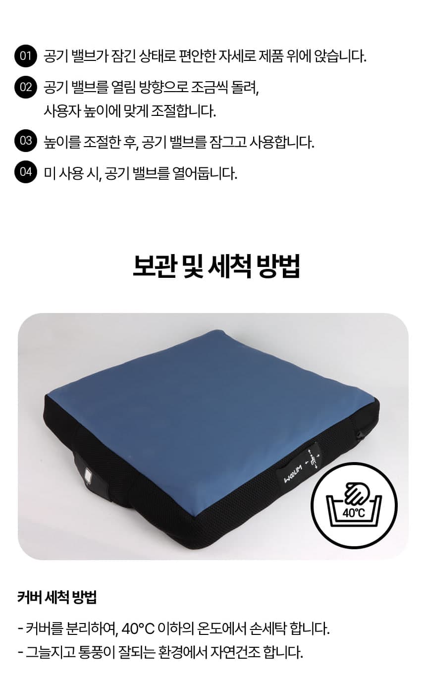 Forest Cushion 1088 상세이미지 8