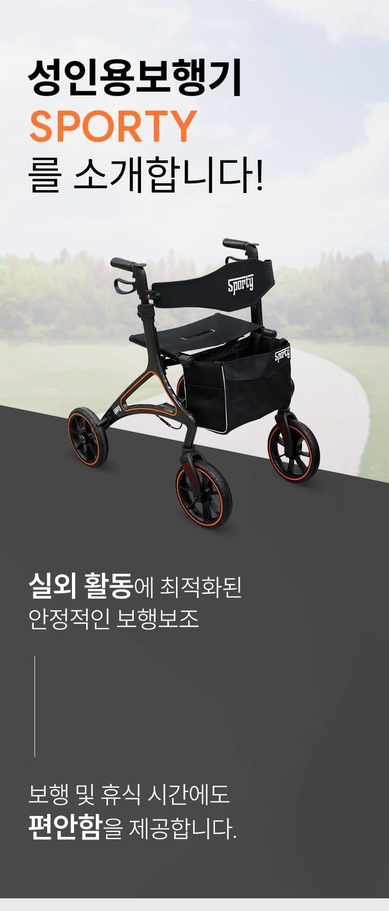 SPORTY 상세이미지 1