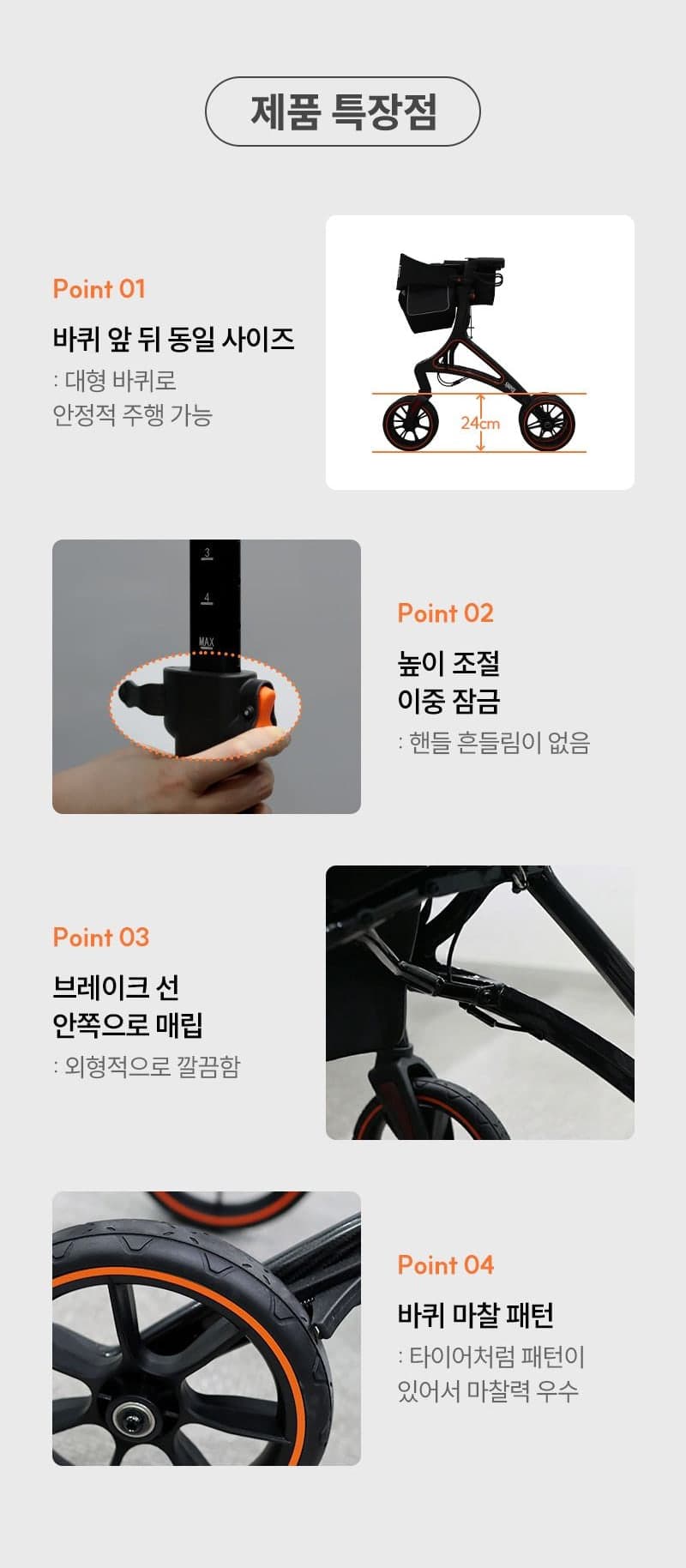 SPORTY 상세이미지 2