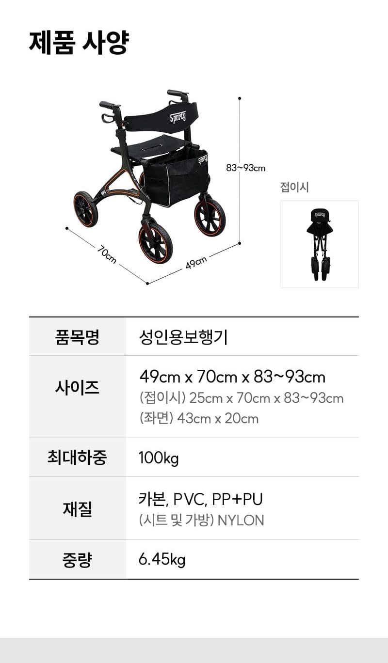 SPORTY 상세이미지 4