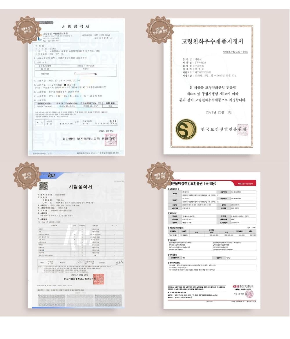 TW-0128 투웨이스틱 상세이미지 3
