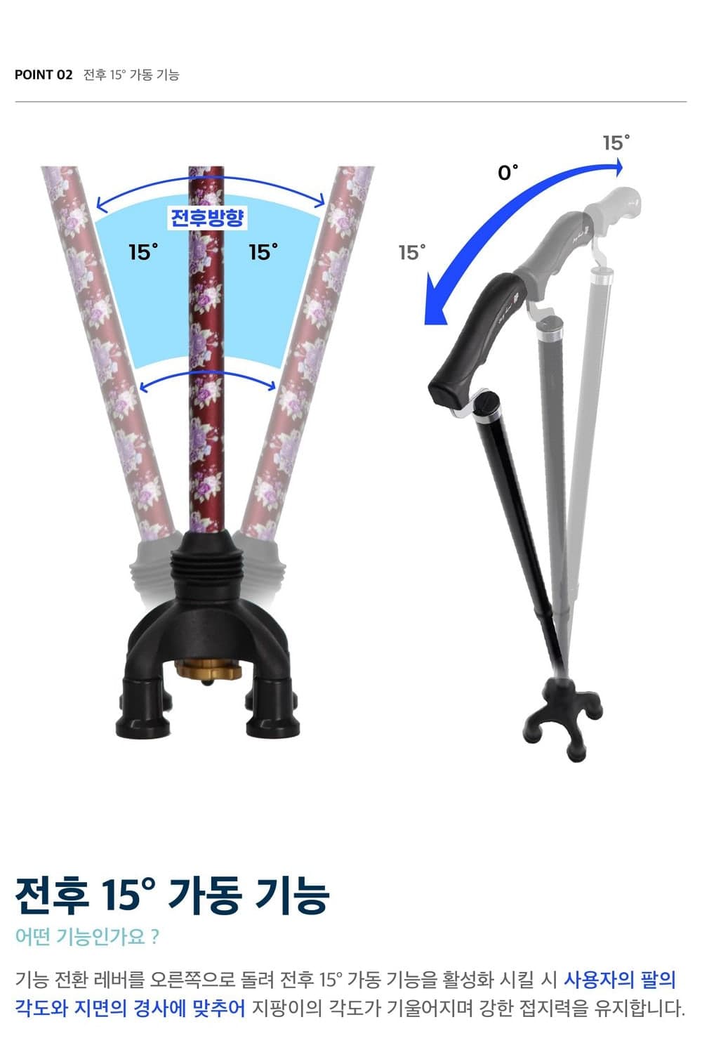 TW-0128 투웨이스틱 상세이미지 5