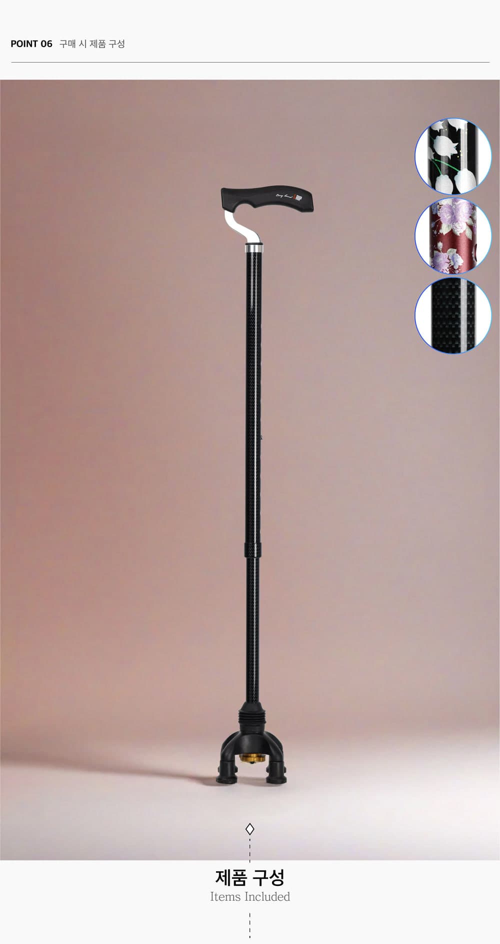 TW-0128 투웨이스틱 상세이미지 13